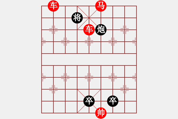 象棋棋譜圖片：36【 三陽(yáng)開泰 】 秦 臻 擬局 - 步數(shù)：71 