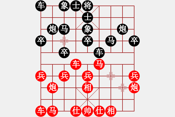 象棋棋譜圖片：536局 E41- 對兵進右馬局-曹仁(1750) 先負 小蟲引擎23層(2624) - 步數(shù)：20 