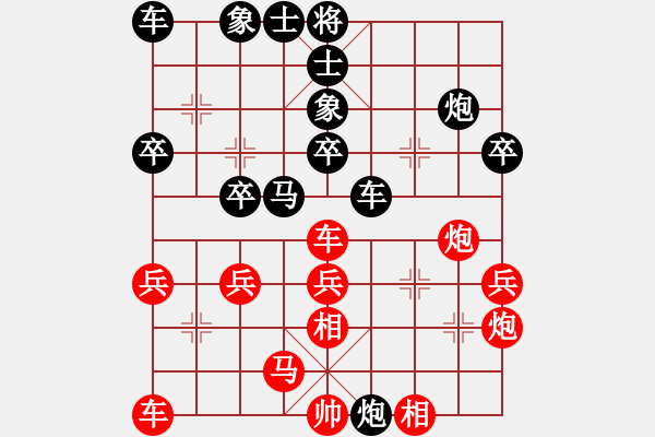 象棋棋譜圖片：536局 E41- 對兵進右馬局-曹仁(1750) 先負 小蟲引擎23層(2624) - 步數(shù)：30 