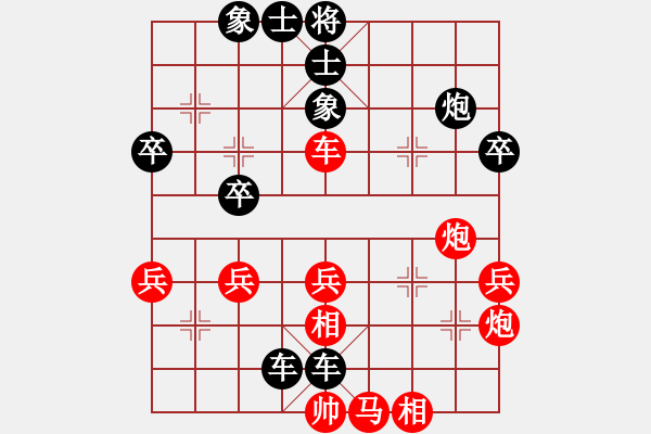 象棋棋譜圖片：536局 E41- 對兵進右馬局-曹仁(1750) 先負 小蟲引擎23層(2624) - 步數(shù)：40 