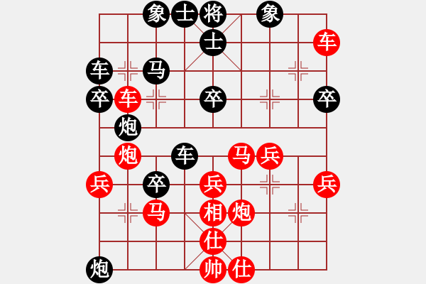 象棋棋譜圖片：武震 先負(fù) 劉子健 - 步數(shù)：40 