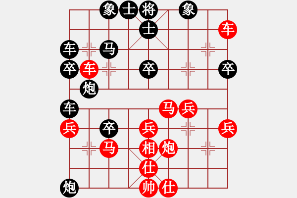 象棋棋譜圖片：武震 先負(fù) 劉子健 - 步數(shù)：42 