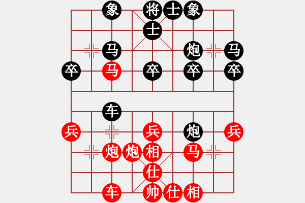 象棋棋譜圖片：單提馬對巡河車 - 步數(shù)：30 