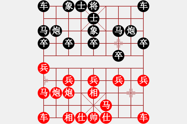 象棋棋譜圖片：金鉤炮：10步伏燒雞 - 步數(shù)：10 