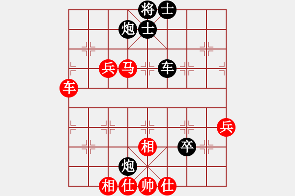 象棋棋譜圖片：太湖戰(zhàn)艦(9星)-負-李連杰(無極) - 步數(shù)：100 