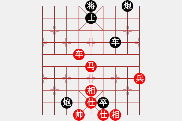 象棋棋譜圖片：太湖戰(zhàn)艦(9星)-負-李連杰(無極) - 步數(shù)：120 