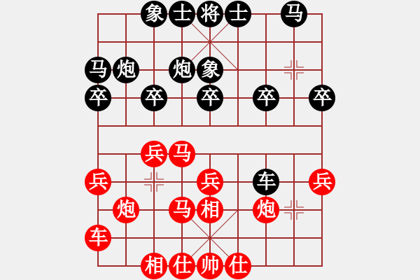 象棋棋譜圖片：太湖戰(zhàn)艦(9星)-負-李連杰(無極) - 步數(shù)：20 