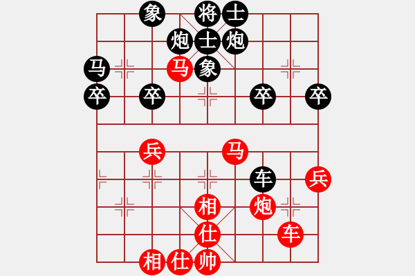 象棋棋譜圖片：太湖戰(zhàn)艦(9星)-負-李連杰(無極) - 步數(shù)：40 