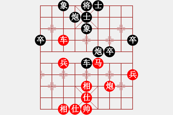 象棋棋譜圖片：太湖戰(zhàn)艦(9星)-負-李連杰(無極) - 步數(shù)：50 