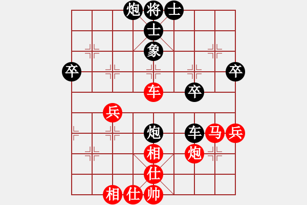 象棋棋譜圖片：太湖戰(zhàn)艦(9星)-負-李連杰(無極) - 步數(shù)：60 