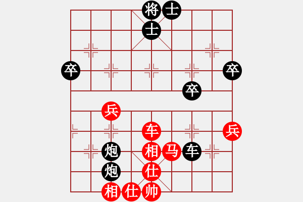 象棋棋譜圖片：太湖戰(zhàn)艦(9星)-負-李連杰(無極) - 步數(shù)：70 