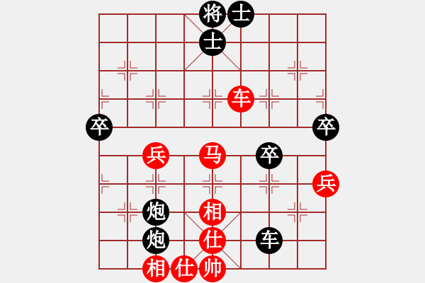 象棋棋譜圖片：太湖戰(zhàn)艦(9星)-負-李連杰(無極) - 步數(shù)：80 