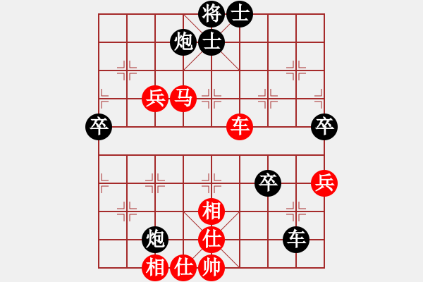 象棋棋譜圖片：太湖戰(zhàn)艦(9星)-負-李連杰(無極) - 步數(shù)：90 