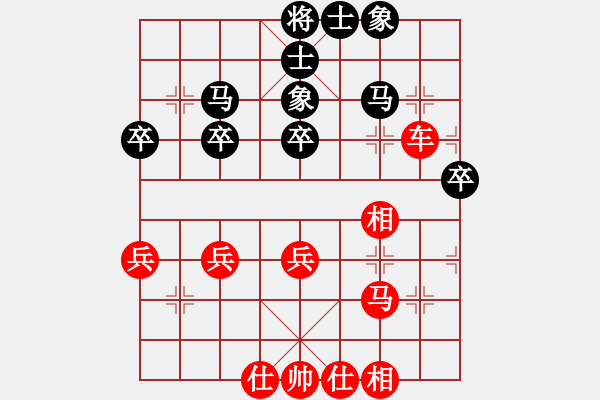 象棋棋譜圖片：單欣 先勝 王鏗 - 步數(shù)：53 