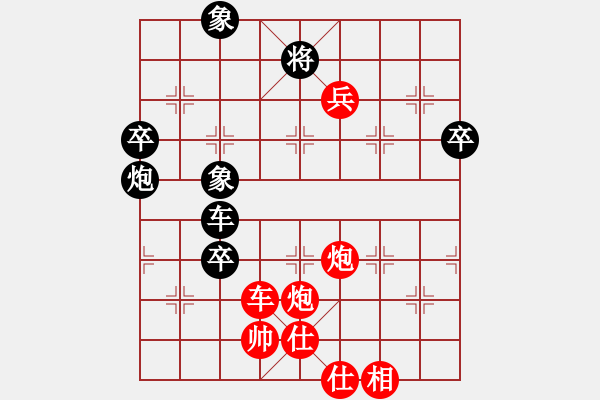 象棋棋譜圖片：天天縱橫四海太守棋狂先勝云飛山高業(yè)7-2 - 步數(shù)：105 