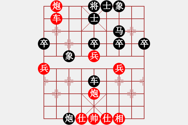 象棋棋譜圖片：天天縱橫四海太守棋狂先勝云飛山高業(yè)7-2 - 步數(shù)：40 