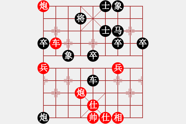 象棋棋譜圖片：天天縱橫四海太守棋狂先勝云飛山高業(yè)7-2 - 步數(shù)：50 