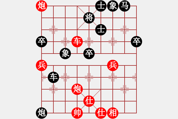 象棋棋譜圖片：天天縱橫四海太守棋狂先勝云飛山高業(yè)7-2 - 步數(shù)：60 