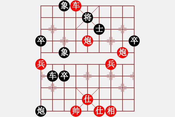 象棋棋譜圖片：天天縱橫四海太守棋狂先勝云飛山高業(yè)7-2 - 步數(shù)：80 