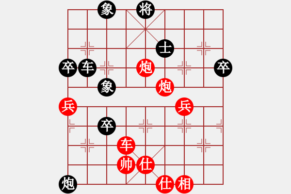 象棋棋譜圖片：天天縱橫四海太守棋狂先勝云飛山高業(yè)7-2 - 步數(shù)：90 