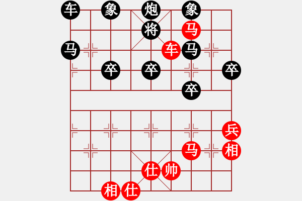 象棋棋譜圖片：小子[879720250] -VS- 臭棋人家ゞ禾日火因[4429788] - 步數(shù)：60 