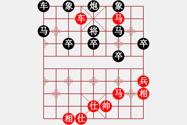 象棋棋譜圖片：小子[879720250] -VS- 臭棋人家ゞ禾日火因[4429788] - 步數(shù)：63 