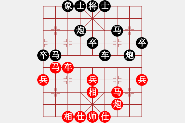 象棋棋譜圖片：杭州環(huán)境集團隊 王天一 和 廈門文廣體育隊 鐘少鴻 - 步數(shù)：40 