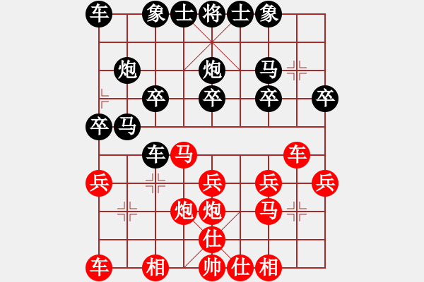 象棋棋譜圖片：無題（后手） - 步數(shù)：20 