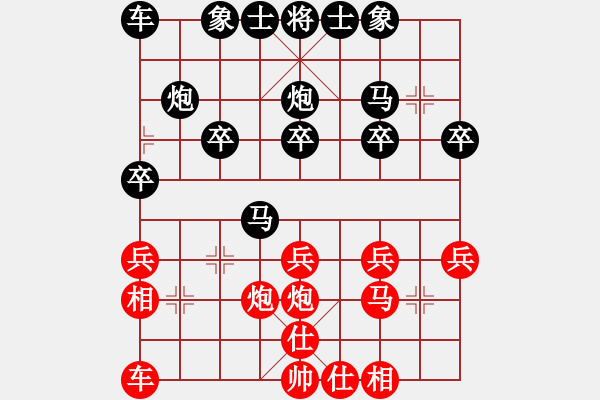 象棋棋譜圖片：無題（后手） - 步數(shù)：24 