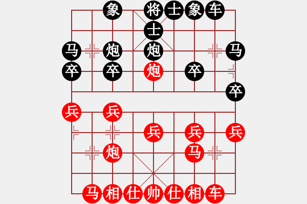 象棋棋譜圖片：地點(diǎn):弈天網(wǎng)大理國 - 步數(shù)：20 