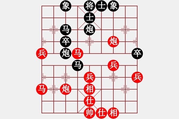 象棋棋譜圖片：地點(diǎn):弈天網(wǎng)大理國 - 步數(shù)：40 