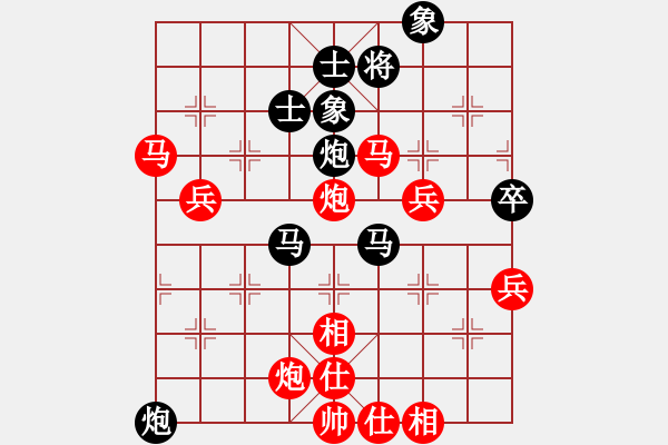 象棋棋譜圖片：地點(diǎn):弈天網(wǎng)大理國 - 步數(shù)：70 