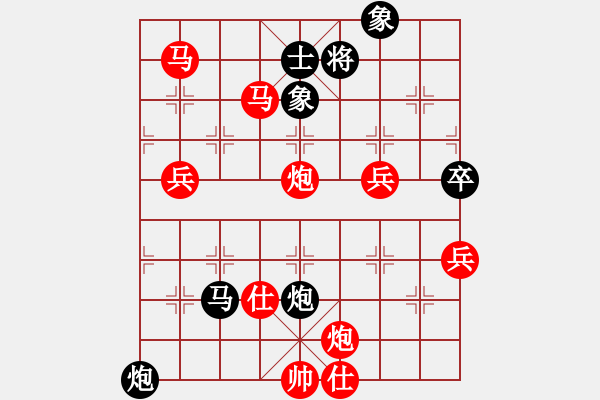 象棋棋譜圖片：地點(diǎn):弈天網(wǎng)大理國 - 步數(shù)：80 