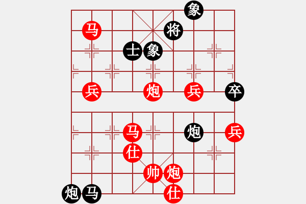 象棋棋譜圖片：地點(diǎn):弈天網(wǎng)大理國 - 步數(shù)：90 