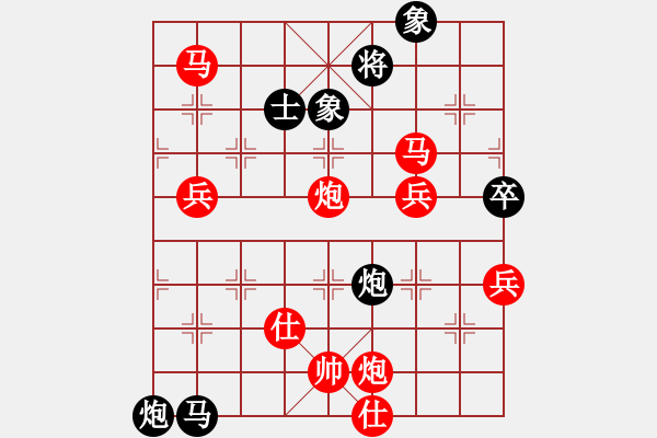 象棋棋譜圖片：地點(diǎn):弈天網(wǎng)大理國 - 步數(shù)：93 