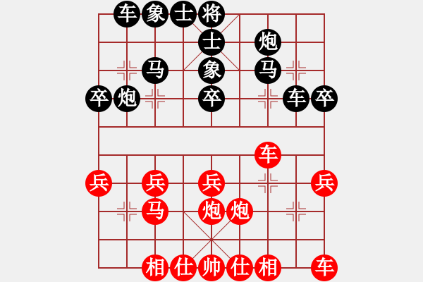 象棋棋譜圖片：甲VS乙(2013-12-6) - 步數(shù)：30 