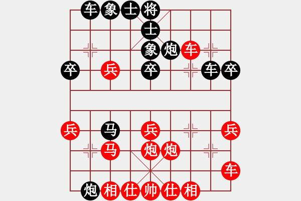 象棋棋譜圖片：甲VS乙(2013-12-6) - 步數(shù)：40 