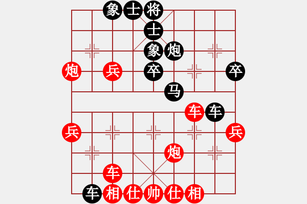 象棋棋譜圖片：甲VS乙(2013-12-6) - 步數(shù)：50 