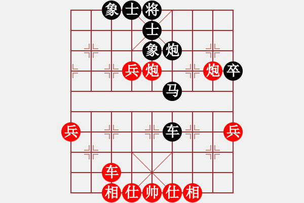 象棋棋譜圖片：甲VS乙(2013-12-6) - 步數(shù)：60 