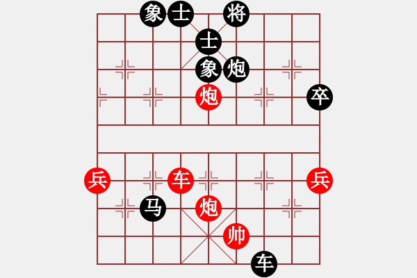 象棋棋譜圖片：甲VS乙(2013-12-6) - 步數(shù)：80 