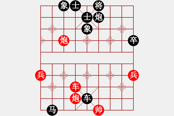 象棋棋譜圖片：甲VS乙(2013-12-6) - 步數(shù)：94 