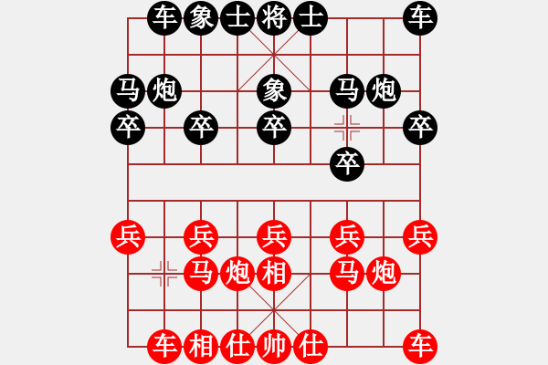 象棋棋譜圖片：長安 張新偉 和 雁塔登峰 申嘉偉 - 步數(shù)：10 