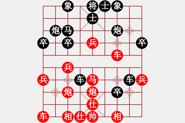 象棋棋譜圖片：2016.8.12中炮過(guò)河車對(duì)左馬盤河（吳先負(fù)云程） - 步數(shù)：30 