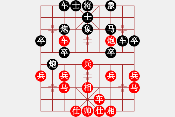 象棋棋譜圖片：初學者（紅）――生命之歌（黑） - 步數(shù)：30 