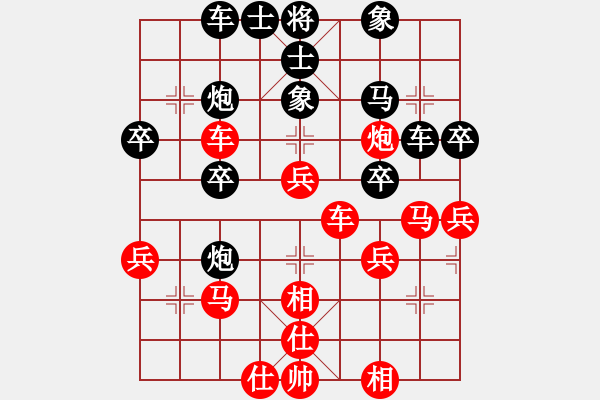 象棋棋譜圖片：初學者（紅）――生命之歌（黑） - 步數(shù)：40 