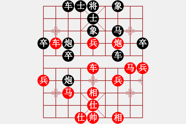 象棋棋譜圖片：初學者（紅）――生命之歌（黑） - 步數(shù)：48 