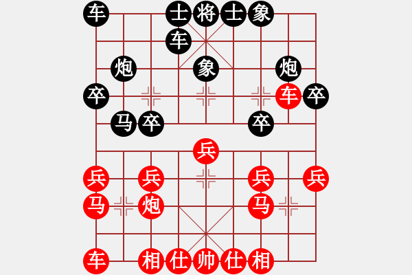 象棋棋譜圖片：210124擂臺賽第四場及時雨先負(fù)擺地攤 - 步數(shù)：20 