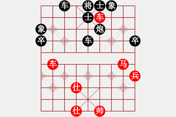 象棋棋譜圖片：210124擂臺賽第四場及時雨先負(fù)擺地攤 - 步數(shù)：80 