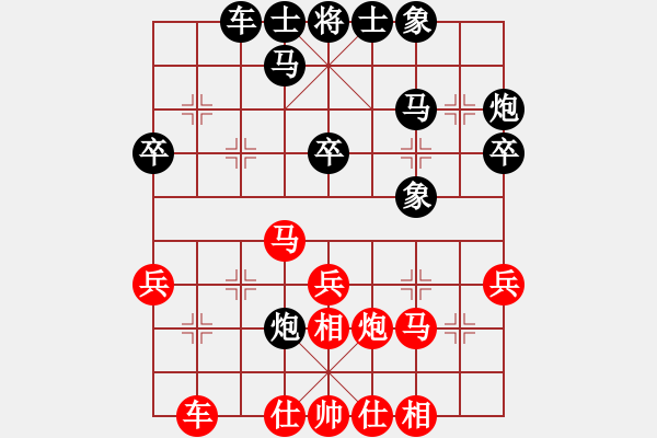 象棋棋谱图片：张强 先和 陈富杰 - 步数：30 