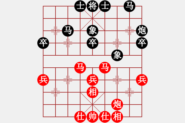 象棋棋谱图片：张强 先和 陈富杰 - 步数：40 